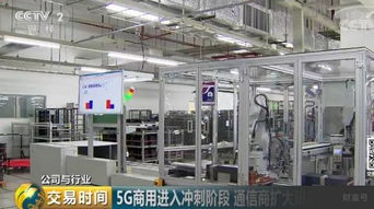 大局已定 你期待的5G真要来了——从技术开发看未来的变革